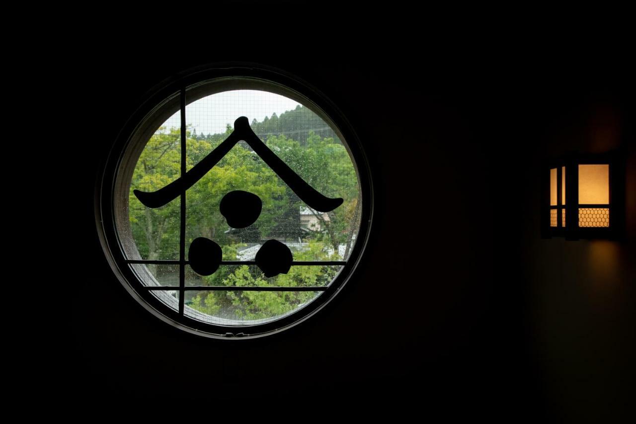 Ryokan Nanjoen Minamioguni Εξωτερικό φωτογραφία